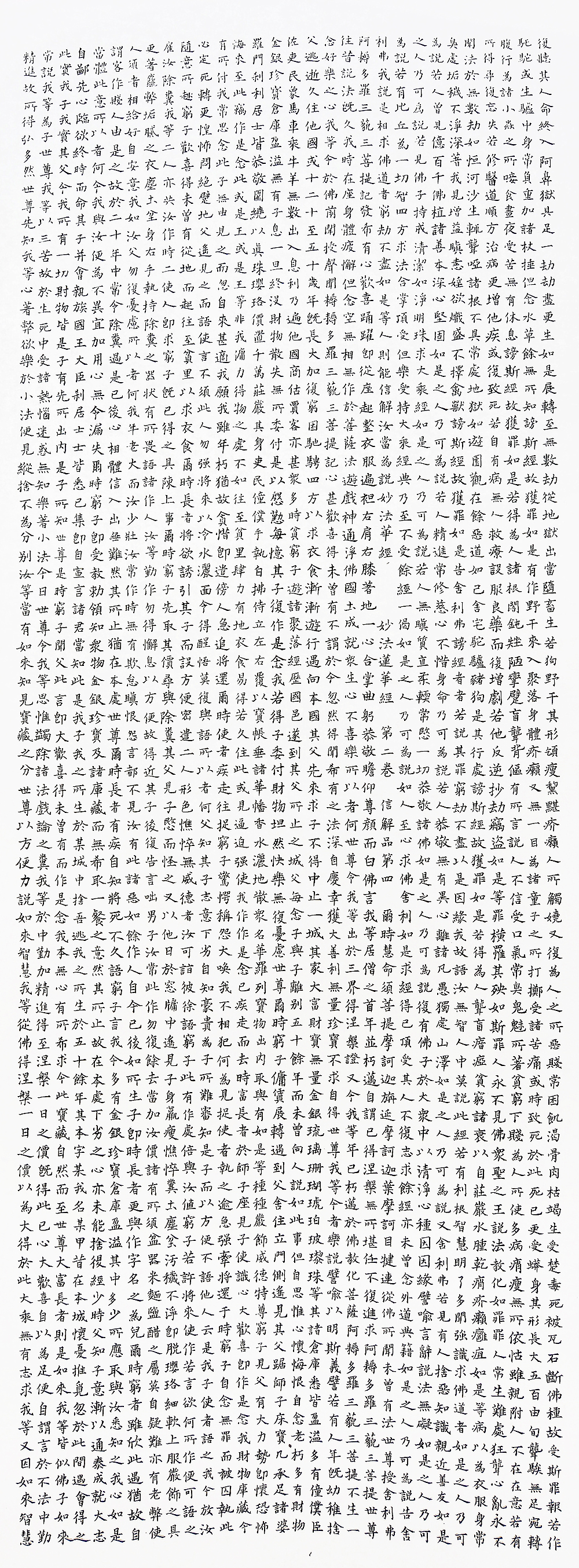 d61820b330ad1d3ab28c8538195f698c_1519788503_4667.jpg