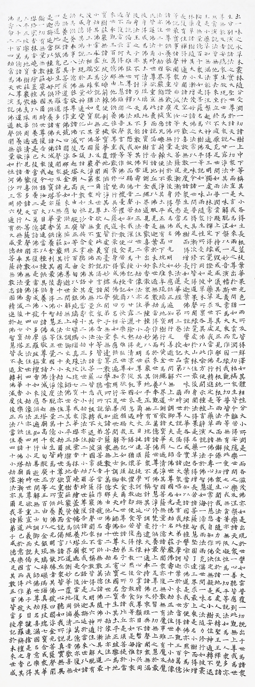 d61820b330ad1d3ab28c8538195f698c_1519788541_0926.jpg