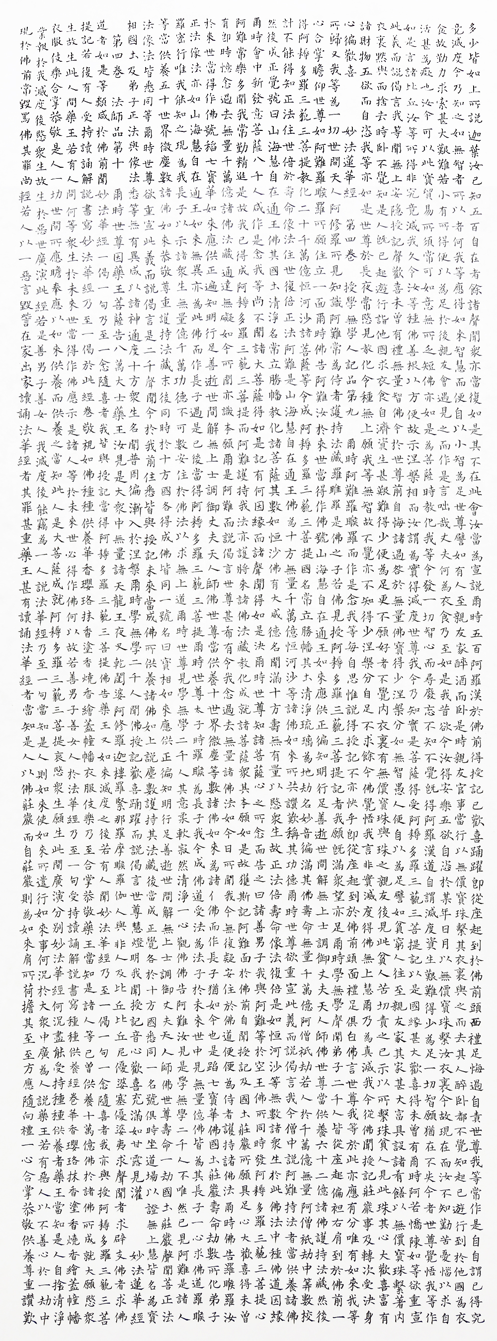 d61820b330ad1d3ab28c8538195f698c_1519788616_2053.jpg
