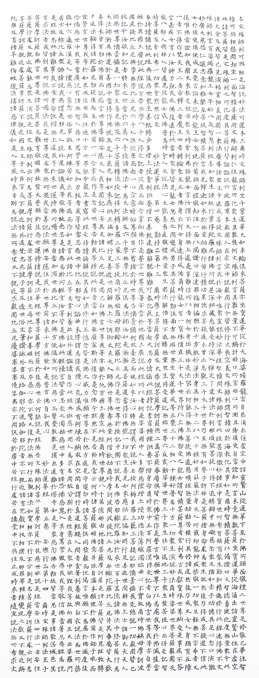 d61820b330ad1d3ab28c8538195f698c_1519788672_3232.jpg