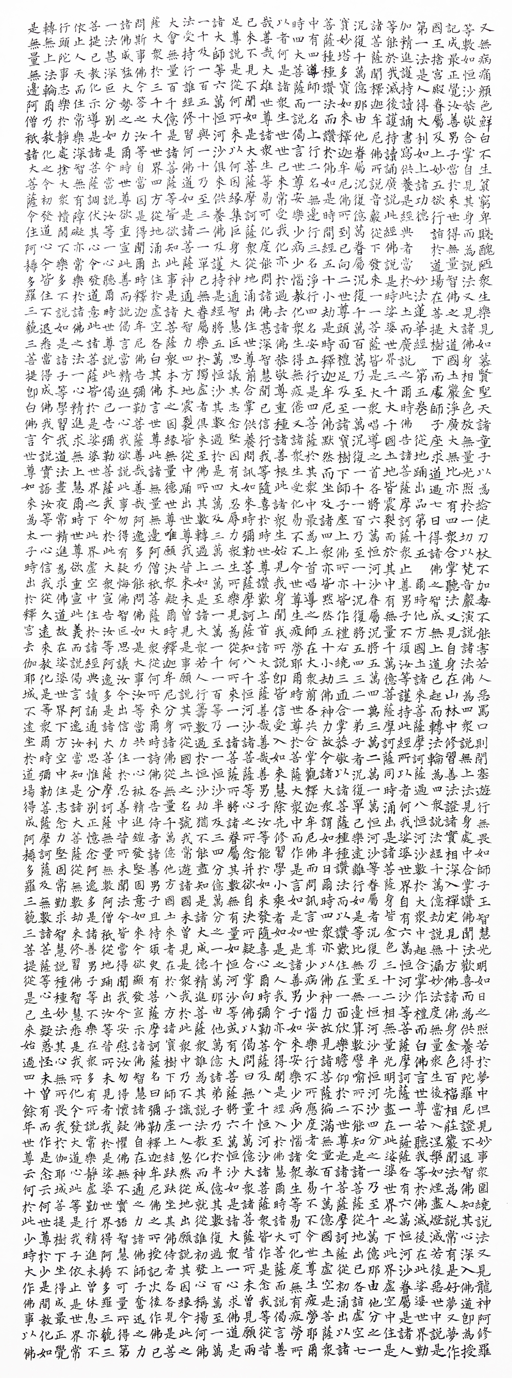 d61820b330ad1d3ab28c8538195f698c_1519788712_6009.jpg