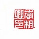 http://www.xn--2e0b968a7pdzcp1c82tvmr.com/data/editor/1802/thumb-d61820b330ad1d3ab28c8538195f698c_1519787370_6654_80x80.jpg