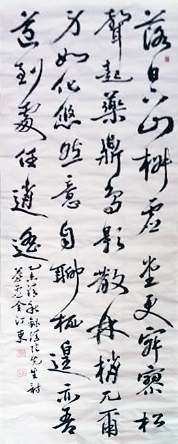 2d370e822d2c84b4c62542e75cbe24e5_1521167862_992.jpg