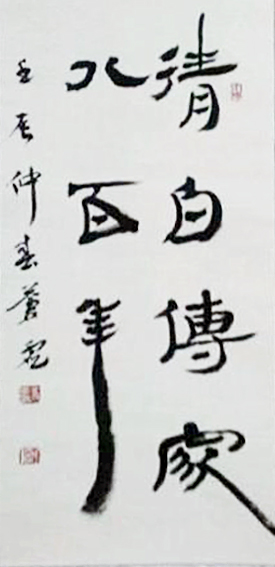 2d370e822d2c84b4c62542e75cbe24e5_1521167895_6041.jpg