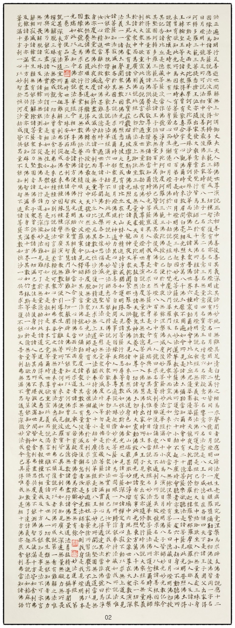 3d0d43cc1740af3083b74076d0d6846c_1592270944_858.jpg