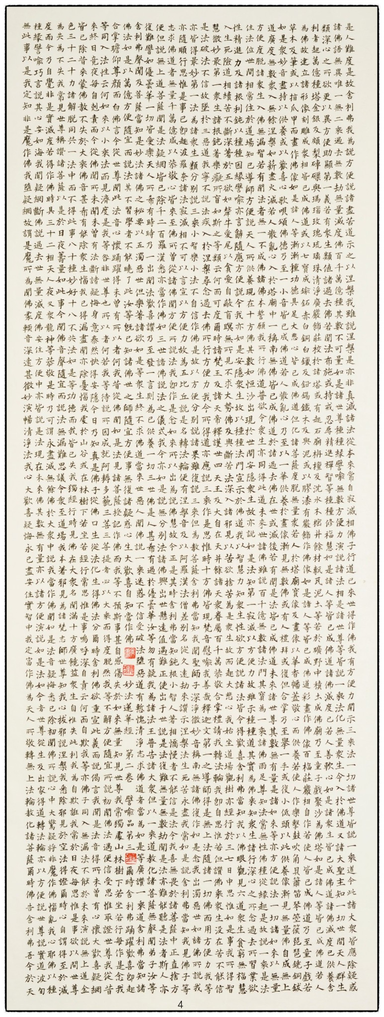 3d0d43cc1740af3083b74076d0d6846c_1592270945_8881.jpg