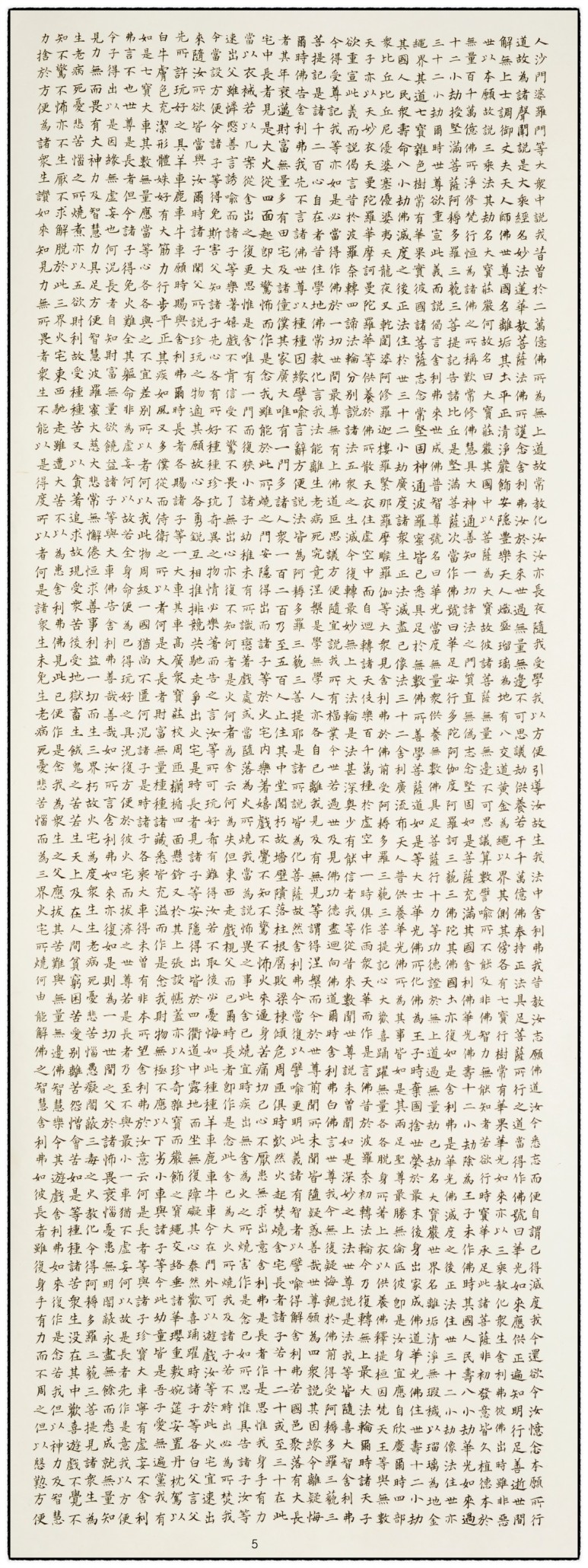 3d0d43cc1740af3083b74076d0d6846c_1592270946_4257.jpg