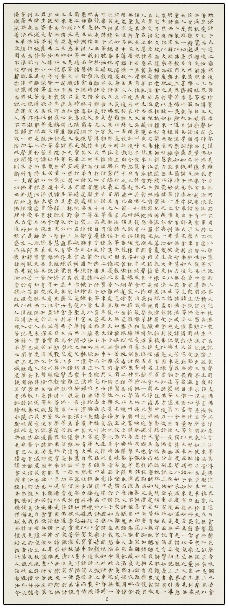 3d0d43cc1740af3083b74076d0d6846c_1592270946_9474.jpg