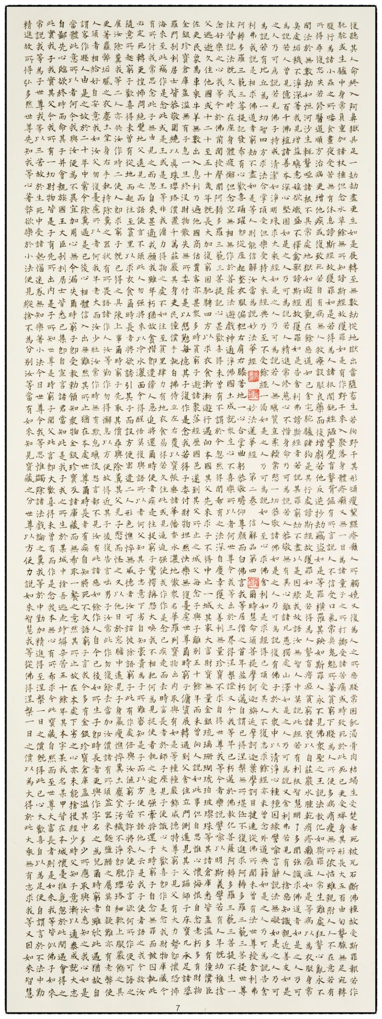 3d0d43cc1740af3083b74076d0d6846c_1592270947_5404.jpg