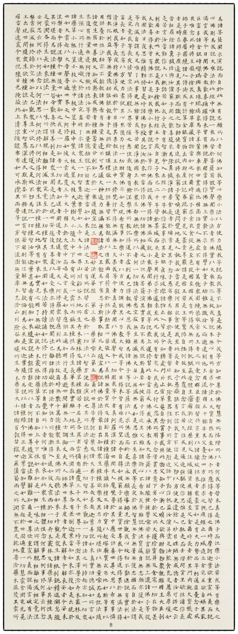 3d0d43cc1740af3083b74076d0d6846c_1592270948_0214.jpg