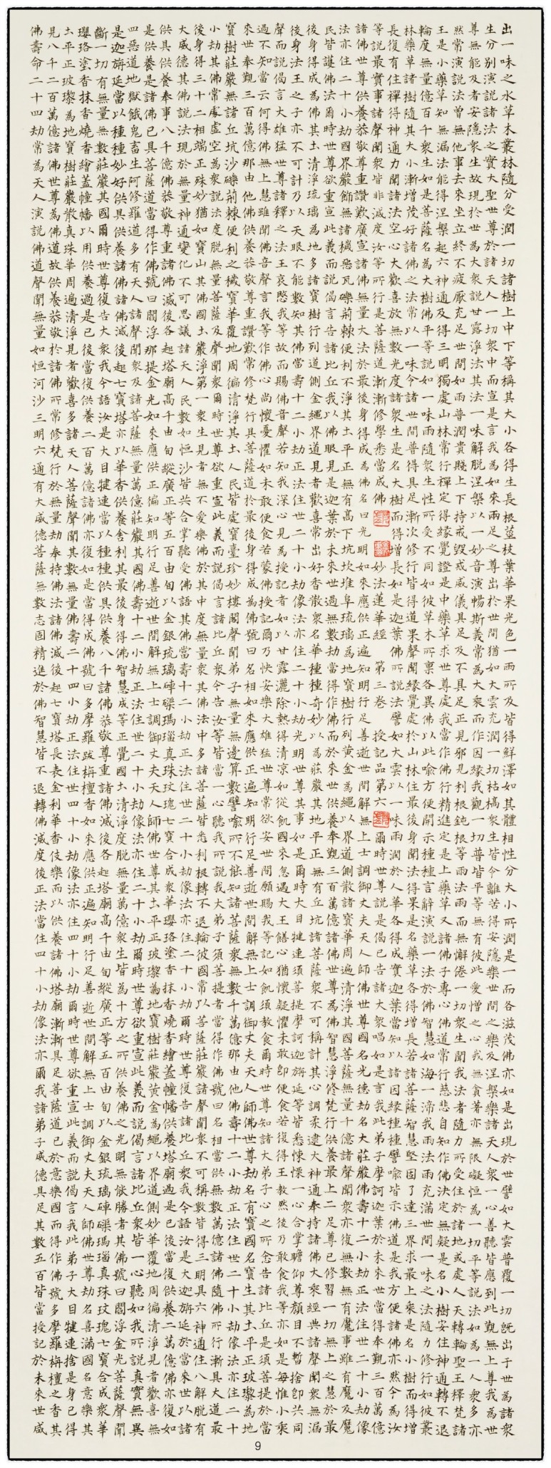 3d0d43cc1740af3083b74076d0d6846c_1592270948_6177.jpg