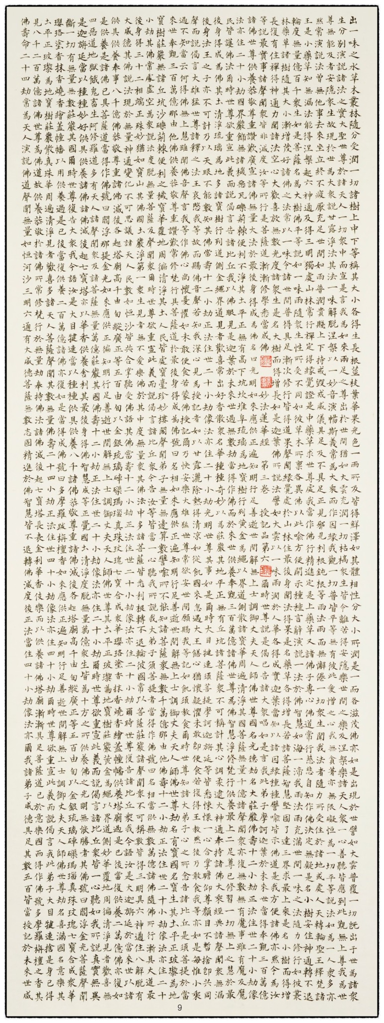 3d0d43cc1740af3083b74076d0d6846c_1592270949_0832.jpg