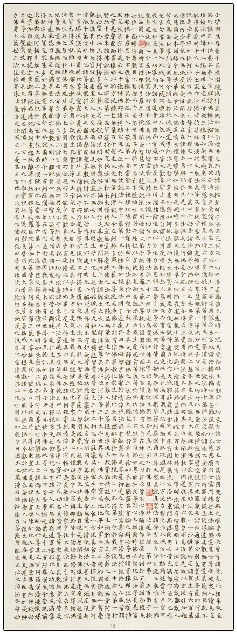 3d0d43cc1740af3083b74076d0d6846c_1592270984_456.jpg