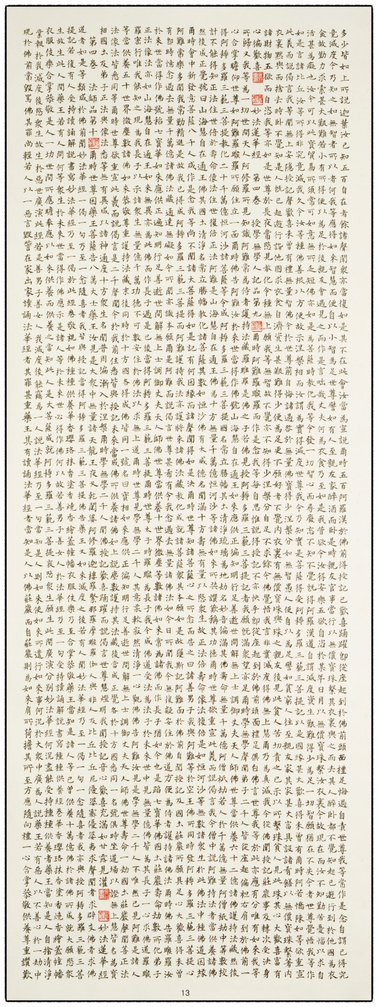 3d0d43cc1740af3083b74076d0d6846c_1592270985_0275.jpg