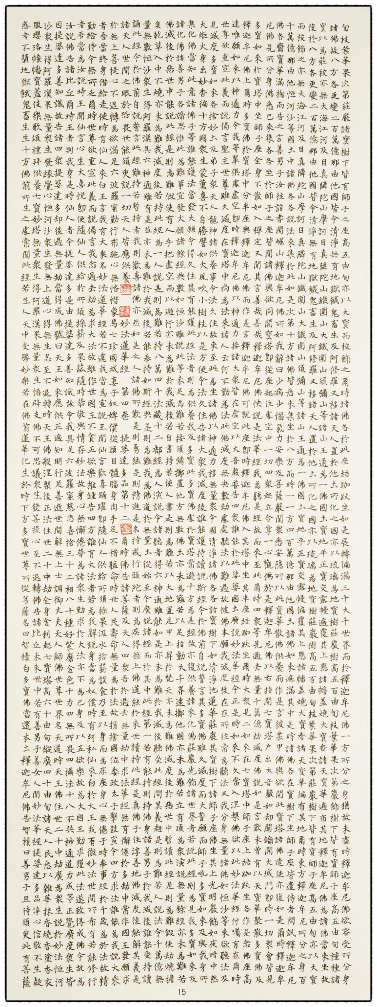 3d0d43cc1740af3083b74076d0d6846c_1592270986_0698.jpg