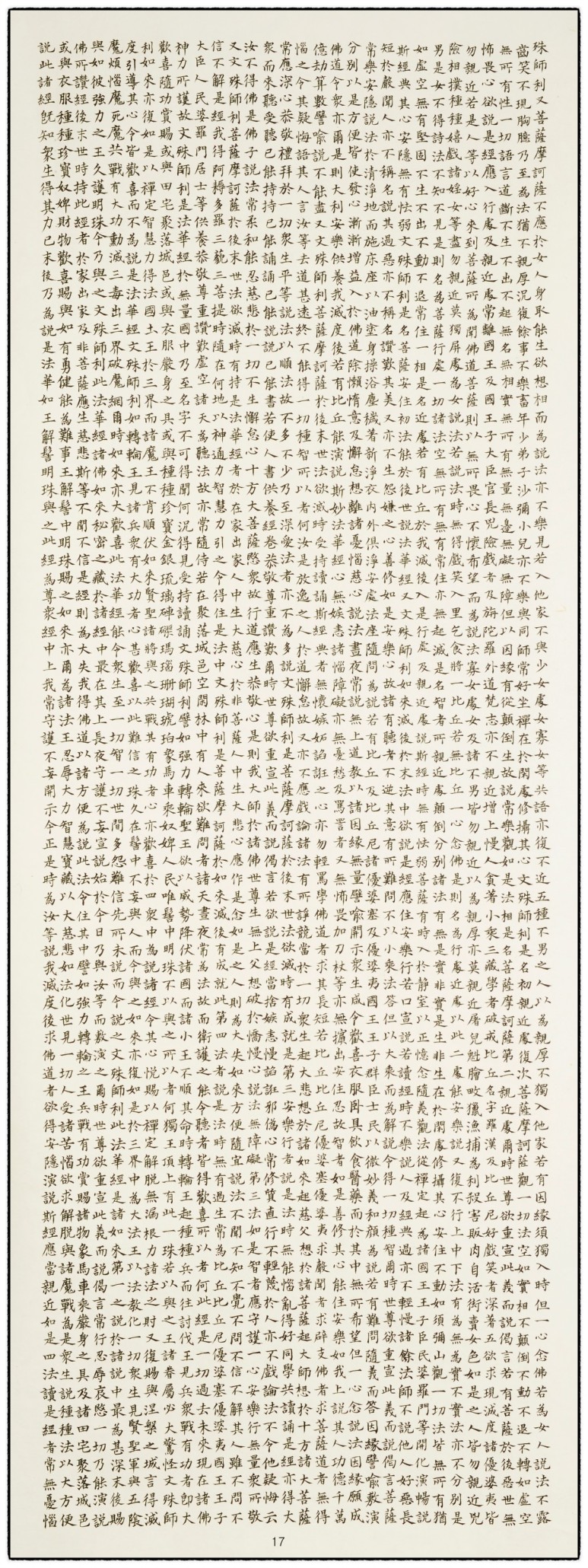 3d0d43cc1740af3083b74076d0d6846c_1592270987_1574.jpg
