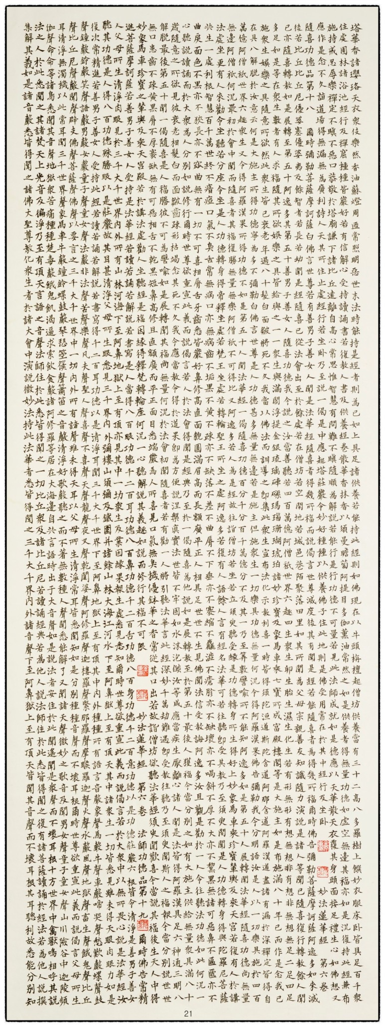 3d0d43cc1740af3083b74076d0d6846c_1592270995_4918.jpg