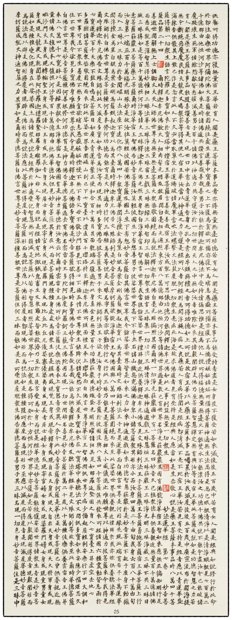 3d0d43cc1740af3083b74076d0d6846c_1592270997_743.jpg