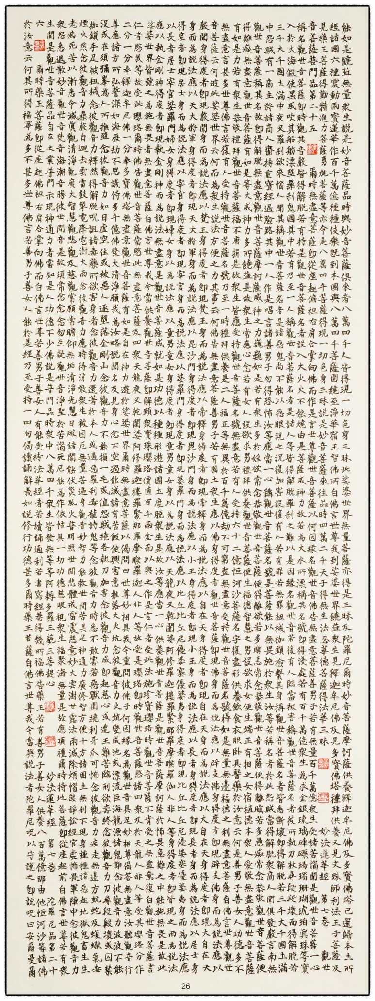 3d0d43cc1740af3083b74076d0d6846c_1592270998_3622.jpg