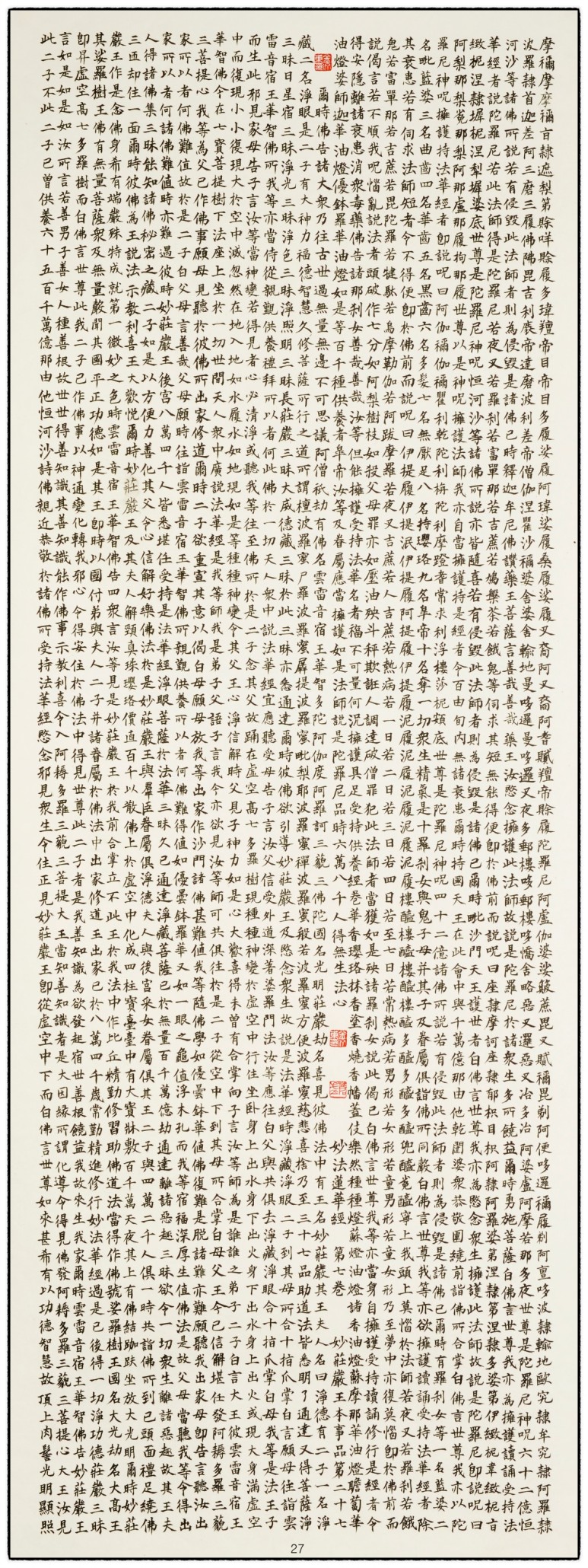 3d0d43cc1740af3083b74076d0d6846c_1592270999_0022.jpg
