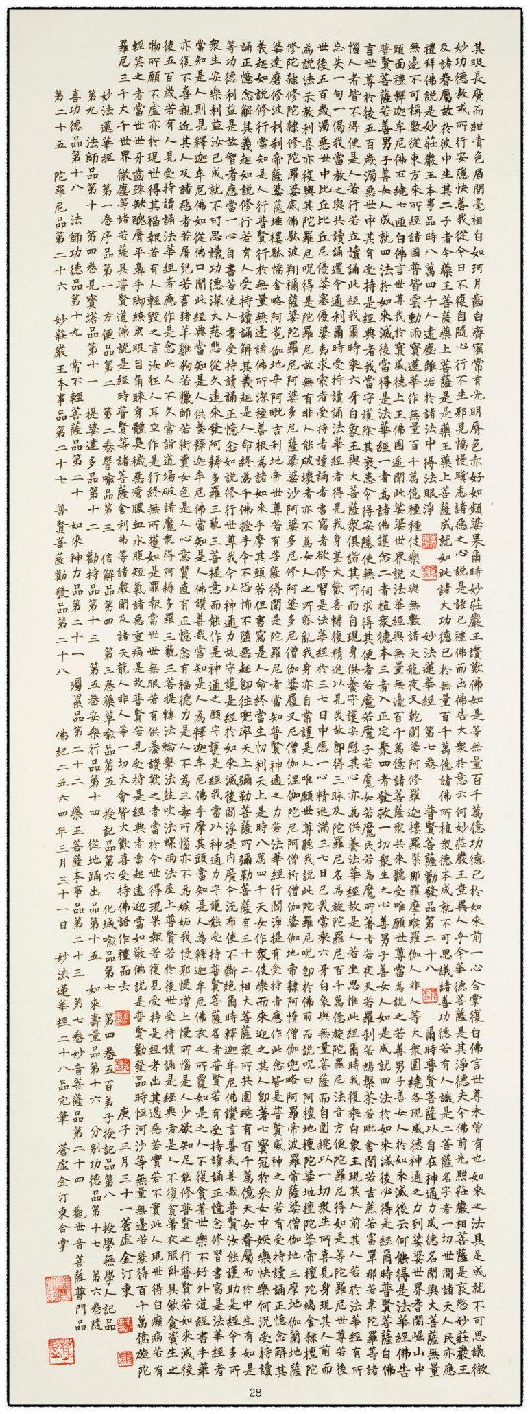 3d0d43cc1740af3083b74076d0d6846c_1592270999_482.jpg